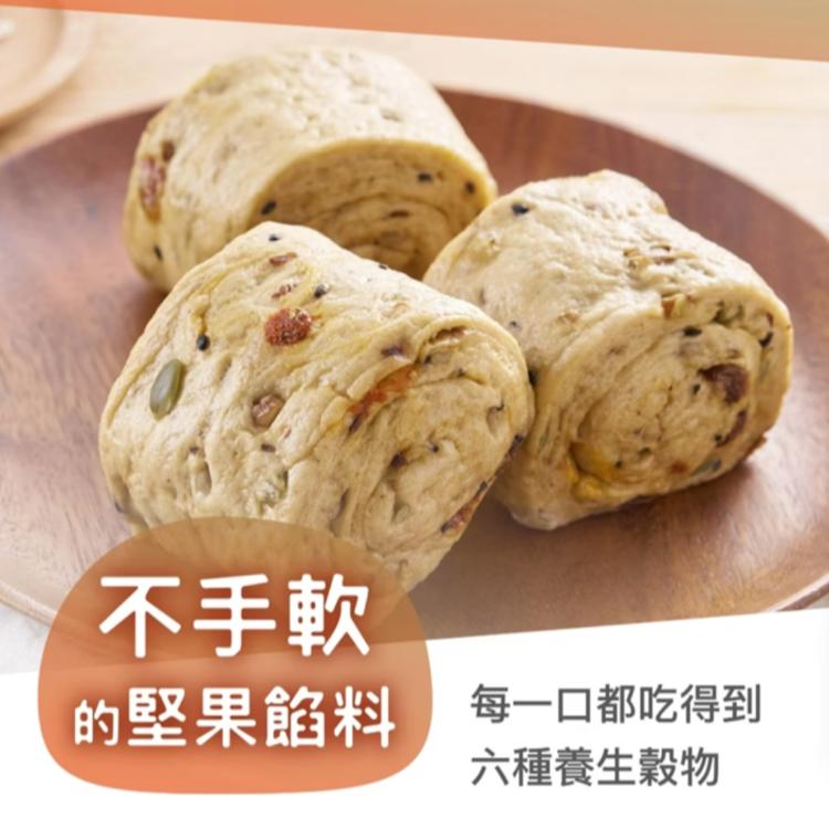 【星寶蔥達人】手工堅果饅頭(素)