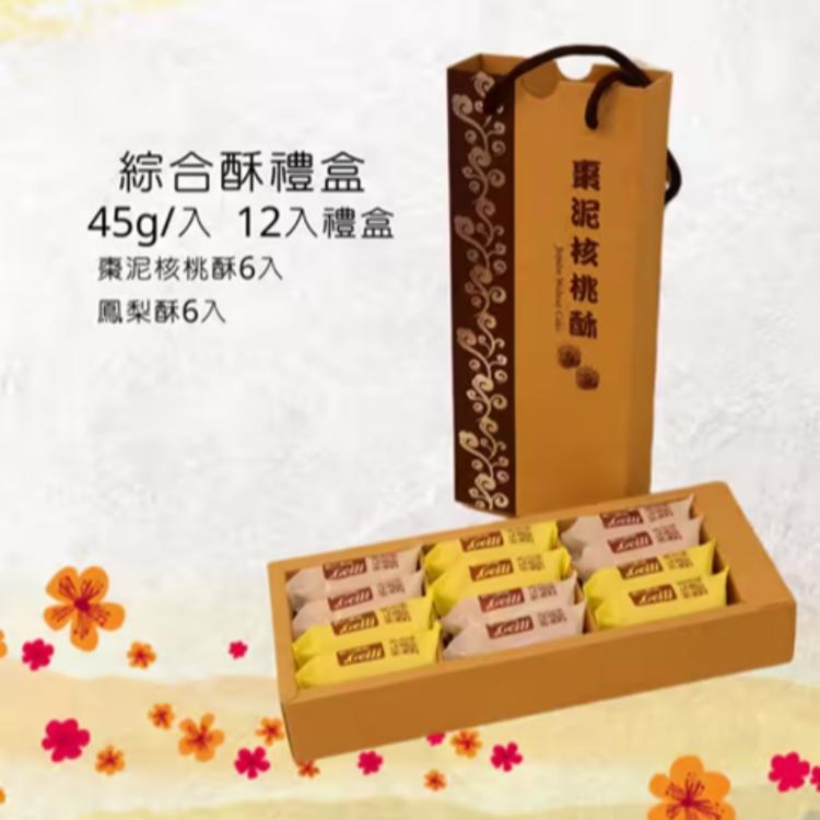 【給力食品】綜合酥6入+6入