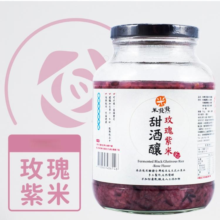 【米發發】玫瑰紫米甜酒釀(大罐)