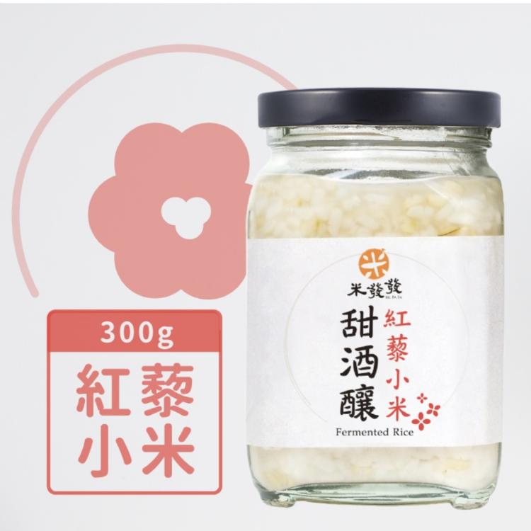 【米發發】紅藜小米甜酒釀(小罐)