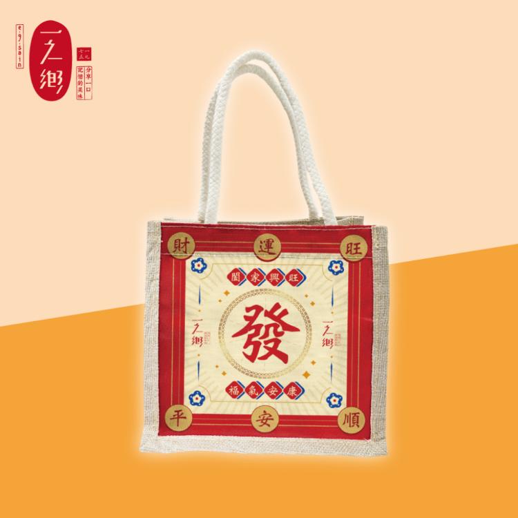 [滿額禮] 單筆訂單滿1888元，送發發袋1個