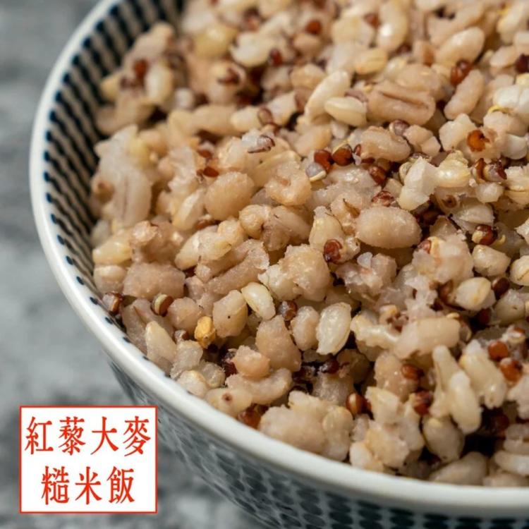 新品【原來是洋蔥】紅藜大麥糙米飯(A1104001)