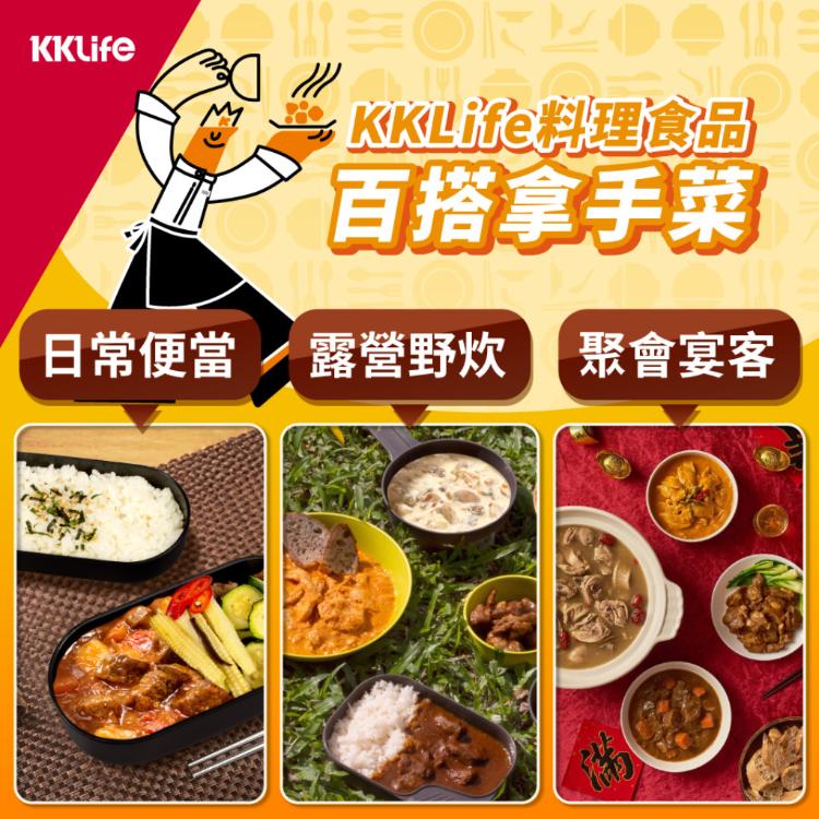 【KKLife】紹香滷豬腱