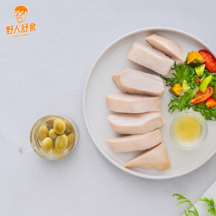 新品【野人舒食】舒肥雞胸肉- BPF純淨原生(無調味)