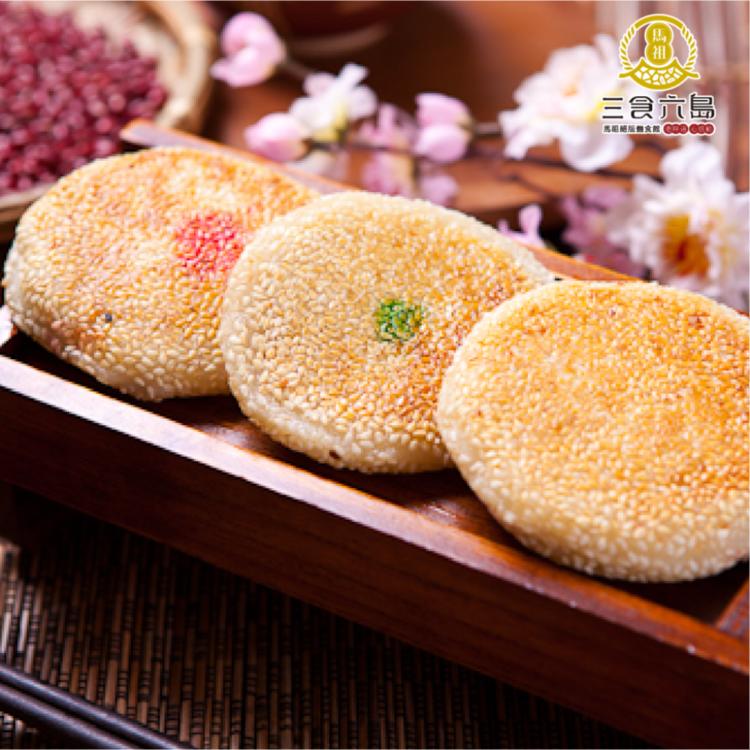 【馬祖美食】馬祖風味芝麻餅（紅豆）