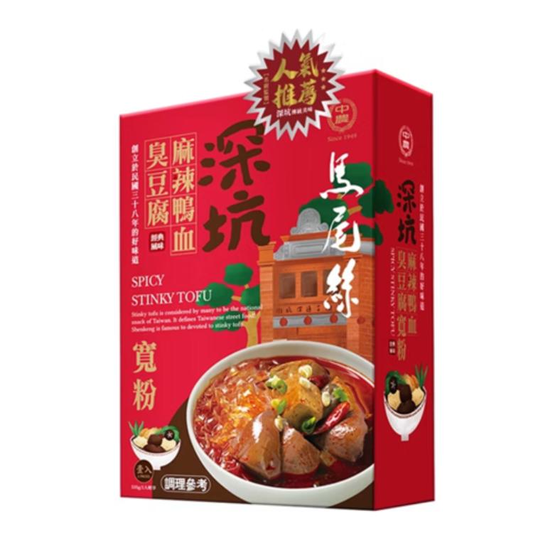 【馬尾絲】深坑麻辣鴨血臭豆腐‧寬粉