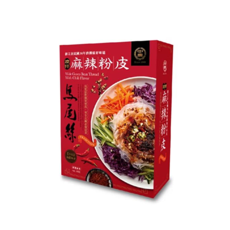 【馬尾絲】(五星級主廚監製)麻辣粉皮2.0(純素)