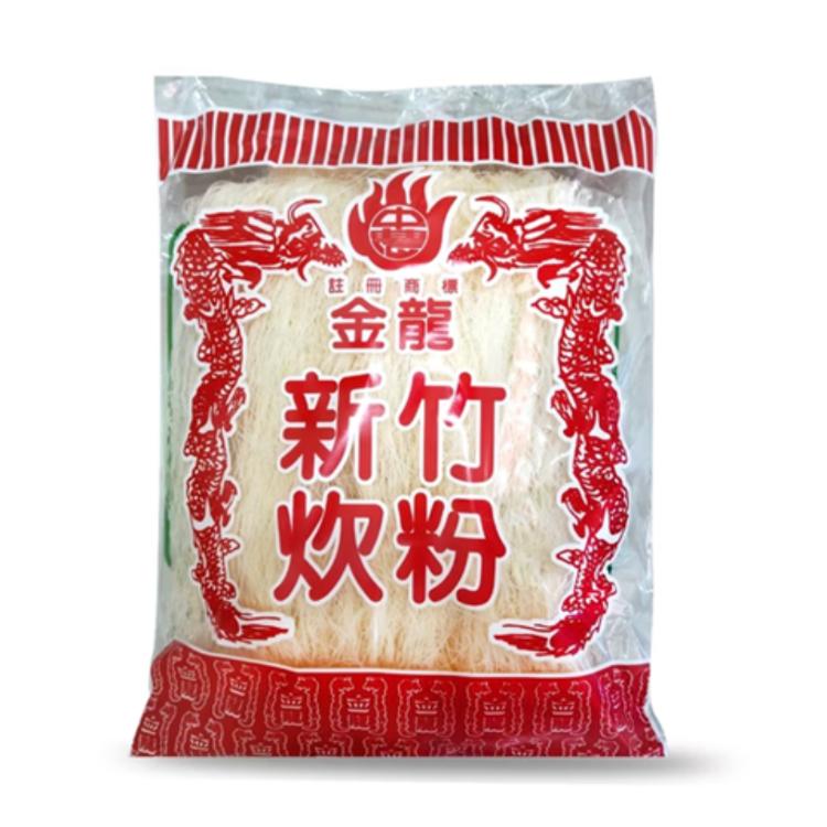 【中農粉絲】金龍牌炊粉