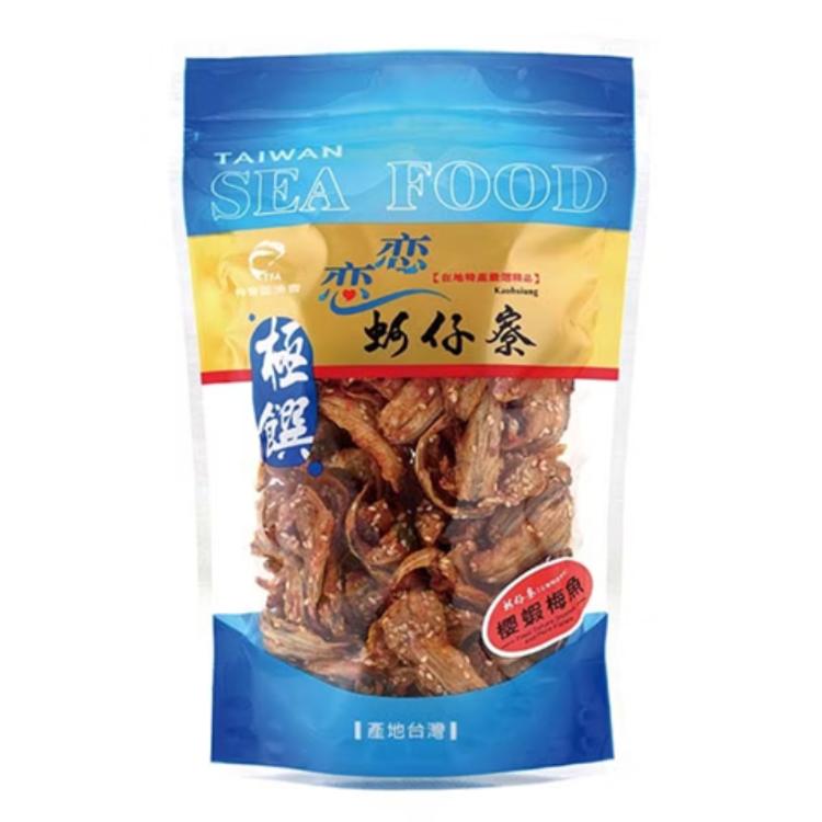 【梓官區漁會】極饌-櫻蝦梅魚(非油炸)
