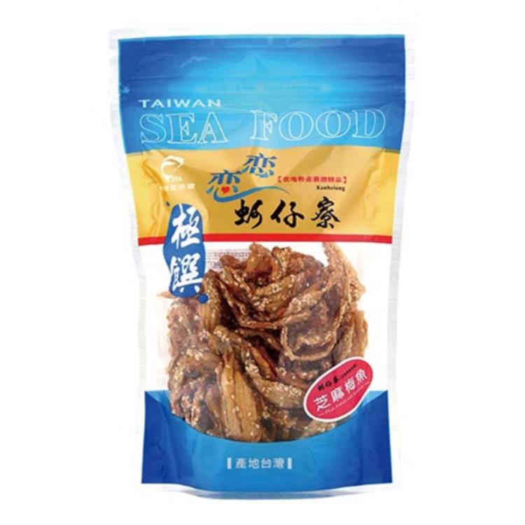 【梓官區漁會】極饌-芝麻梅魚(非油炸)