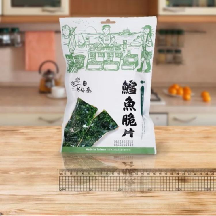 【梓官區漁會】原味鱈魚海苔脆片