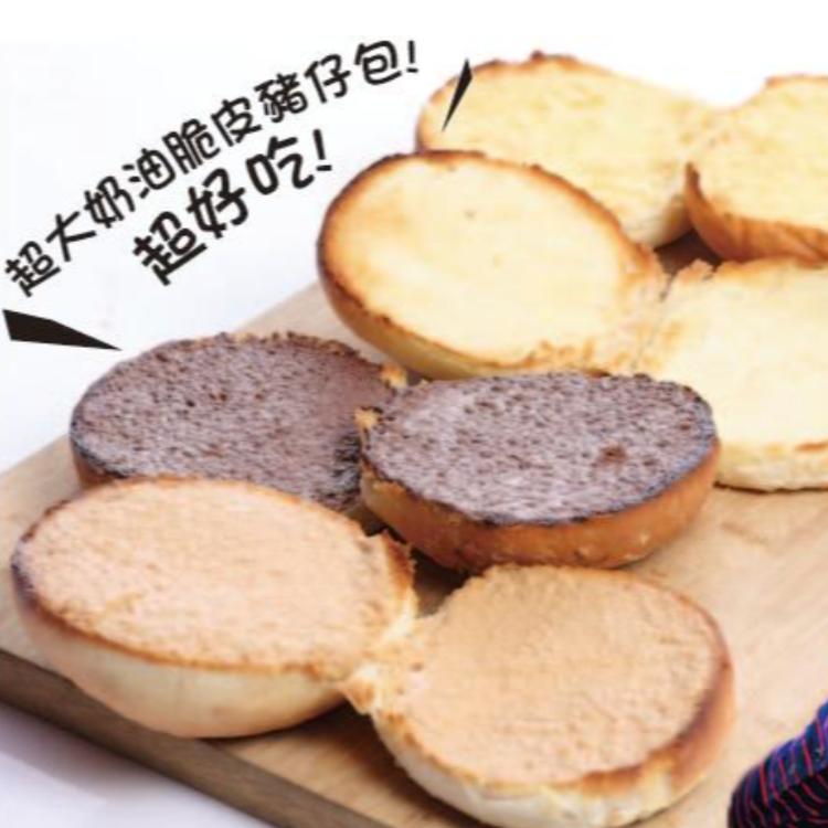 【熱樂煎】港式超大脆皮豬仔包-焦糖煉乳