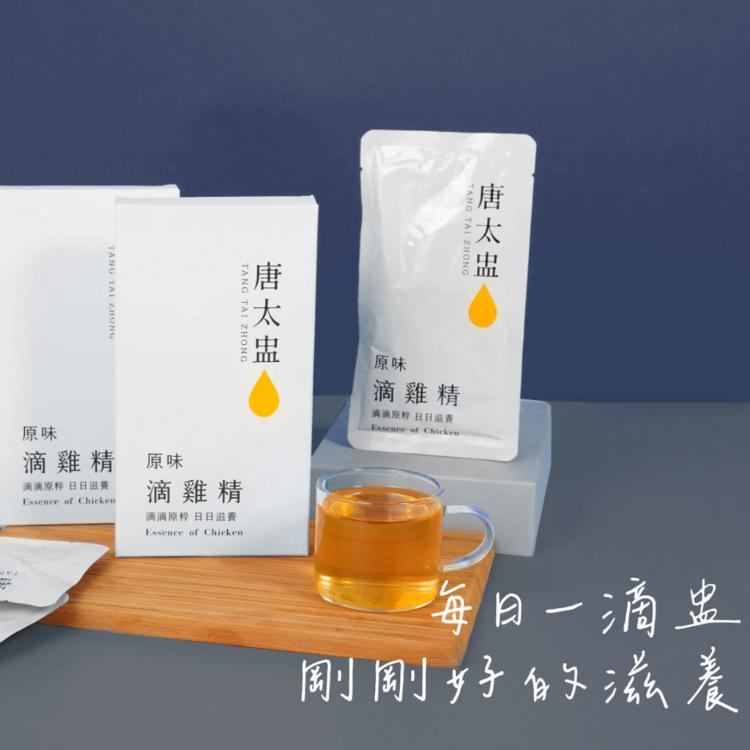 【唐太盅】原味滴雞精(單包)