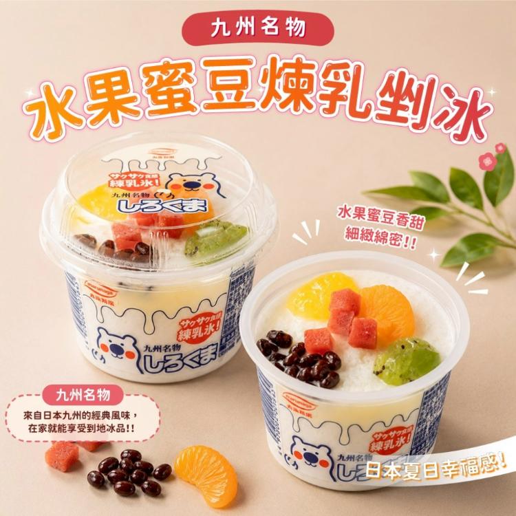降價【九州名物】水果蜜豆煉乳剉冰