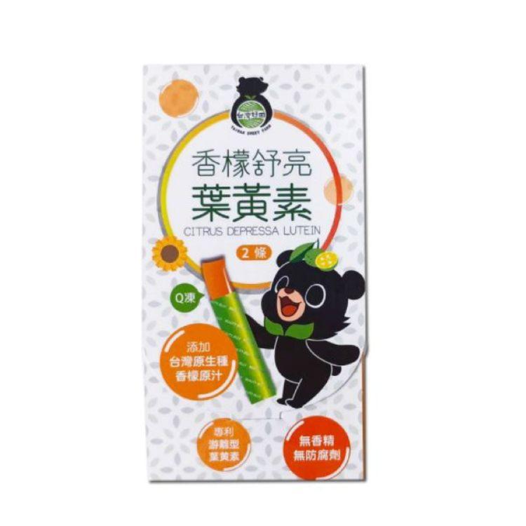 [滿額禮]單筆訂單金額滿1500元，送【台灣好田】香檬舒亮葉黃素(保存期限2026.11.28)