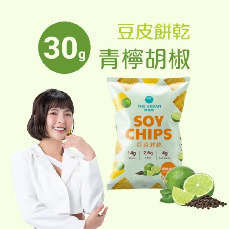 【THE VEGAN 樂維根】豆皮咔滋脆-青檸胡椒