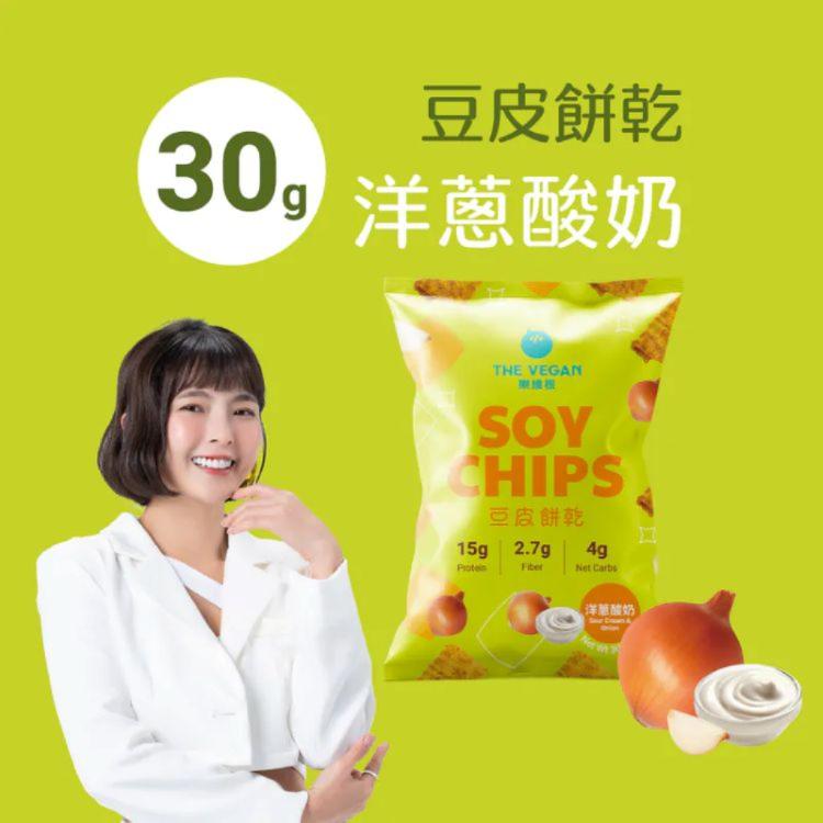 【THE VEGAN 樂維根】豆皮咔滋脆-洋蔥酸奶口味