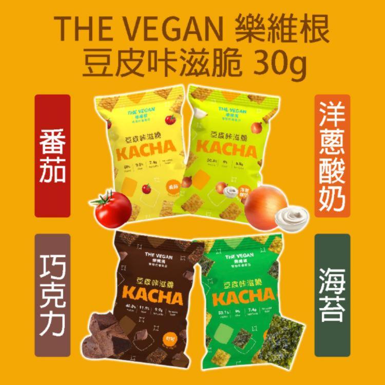 【THE VEGAN 樂維根】豆皮咔滋脆-巧克力可可