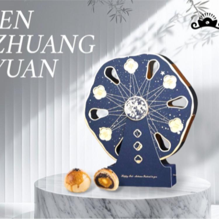 新品【臻狀元】精緻摩天輪造型禮盒(橘/藍任選)