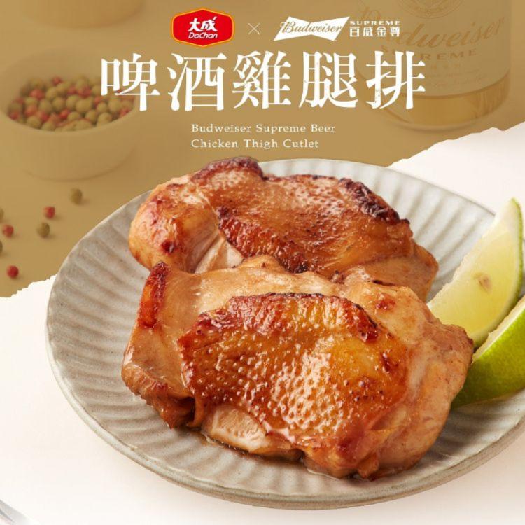 新品【大成食品】百威金尊啤酒香雞翅