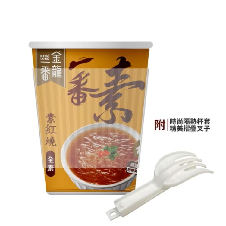 【金龍一番】日式杯冬粉-一番素-素紅燒-全素