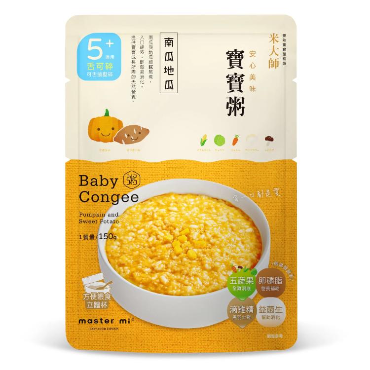 新品【米大師】寶寶粥-南瓜地瓜