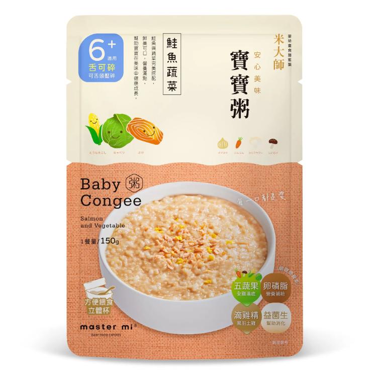 新品【米大師】寶寶粥-鮭魚蔬菜