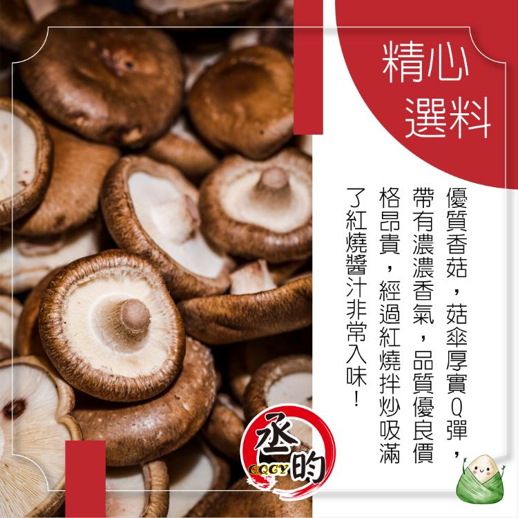 【丞昀】浪鰻干貝荷香粽(2020蘋果日報粽子評比第三名)