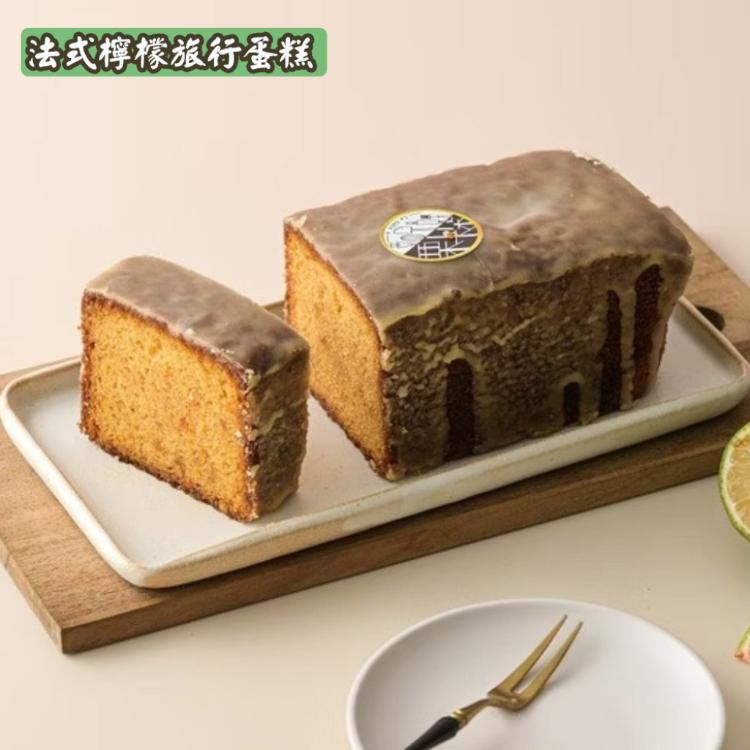 【栗卡朵洋菓子坊】旅行蛋糕 系列 (480g/盒)