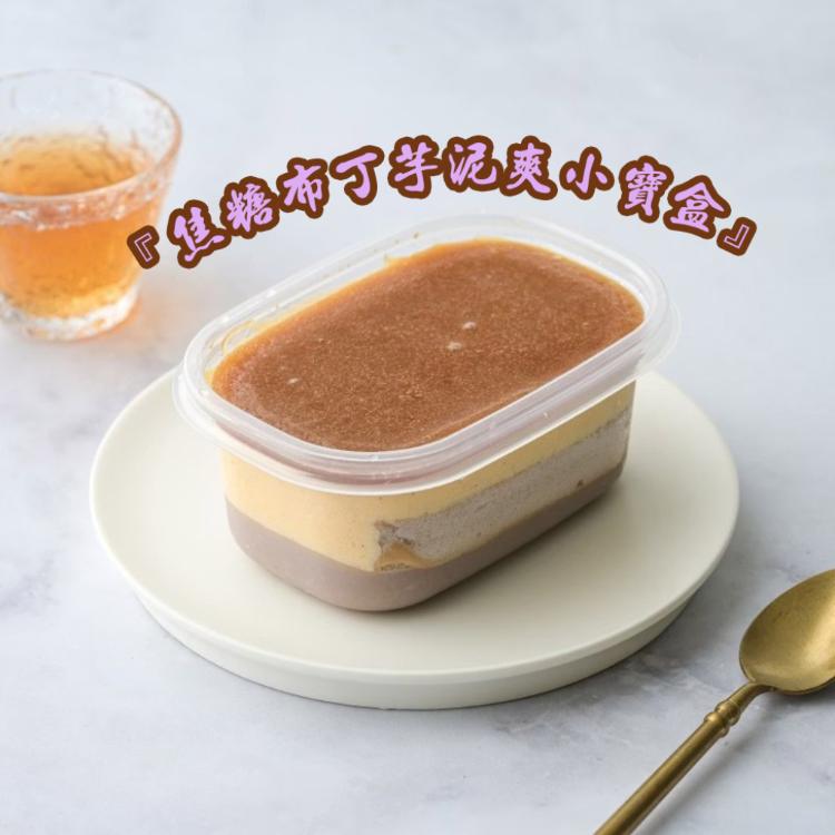 【栗卡朵洋菓子坊】嚴選小寶盒系列 5種口味 可選 (200g/盒)