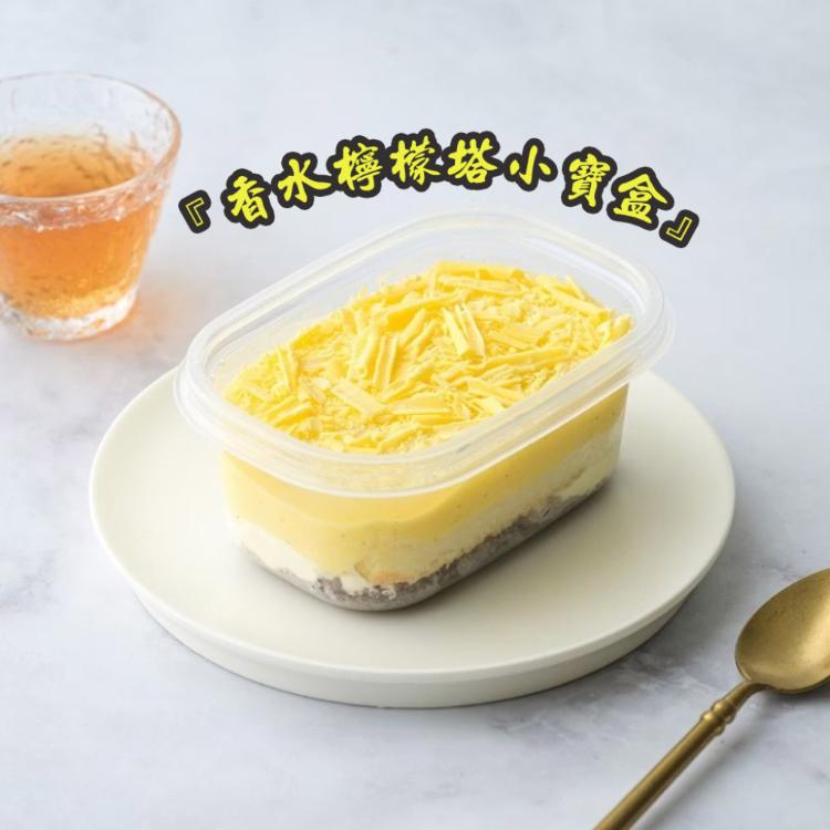 【栗卡朵洋菓子坊】嚴選小寶盒系列 5種口味 可選 (200g/盒)