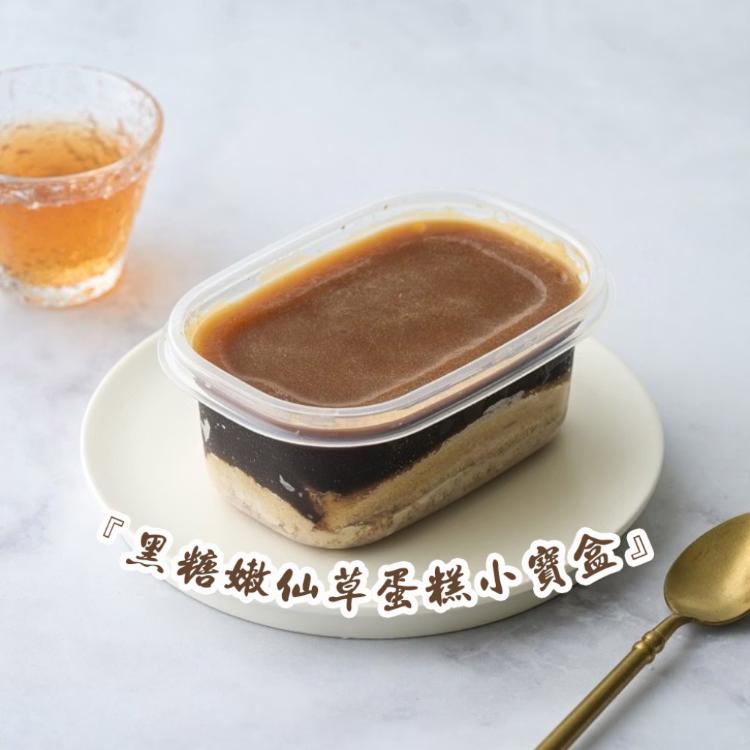 【栗卡朵洋菓子坊】嚴選小寶盒系列 5種口味 可選 (200g/盒)