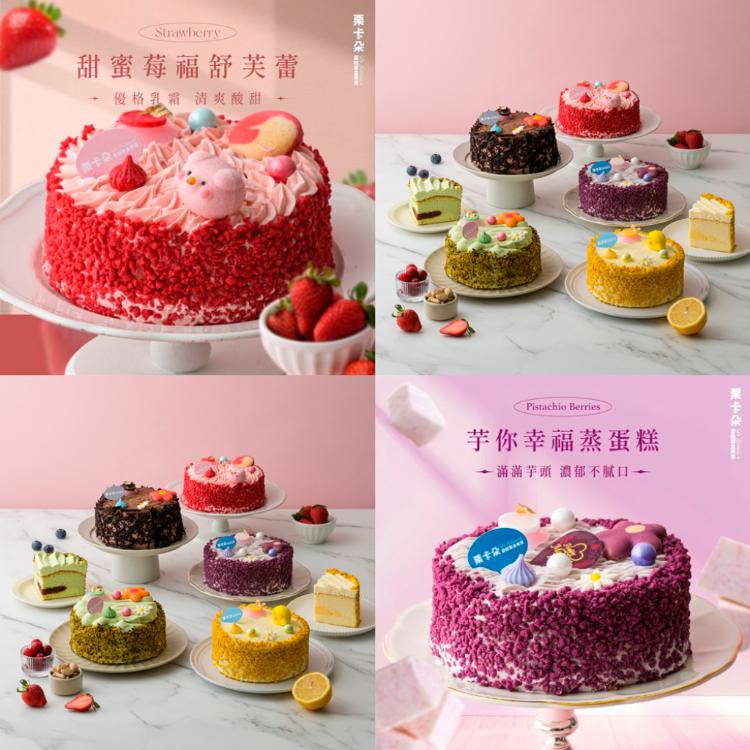 【栗卡朵洋菓子坊】芋你幸福蒸蛋糕 6吋(500g_附6入刀叉盤)