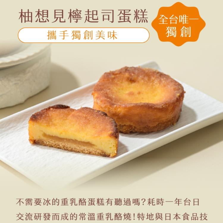 【栗卡朵洋菓子坊】月之宴A中秋綜合14入禮盒x1盒(5款綜合_中秋限定)