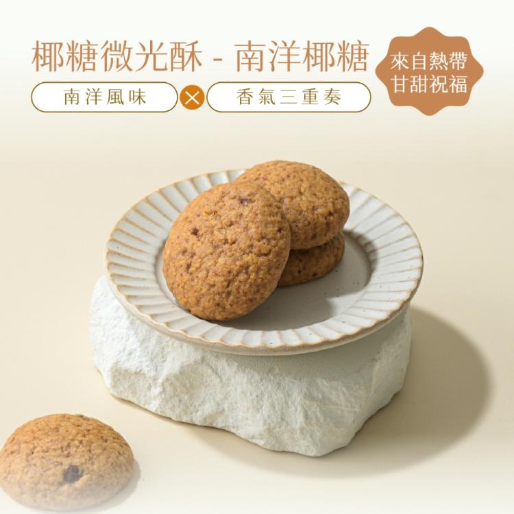 【栗卡朵洋菓子坊】月之宴A中秋綜合14入禮盒x1盒(5款綜合_中秋限定)