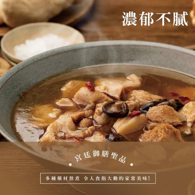 【初誠良物】麻油猴頭菇(450g/包)