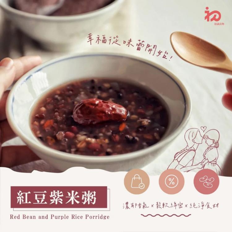【初誠良物】紅豆紫米粥(300g/包_全素)