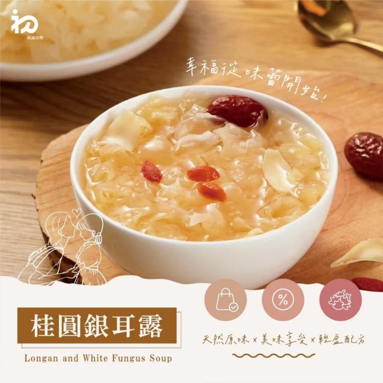 【初誠良物】桂圓銀耳露(300g/包_全素)