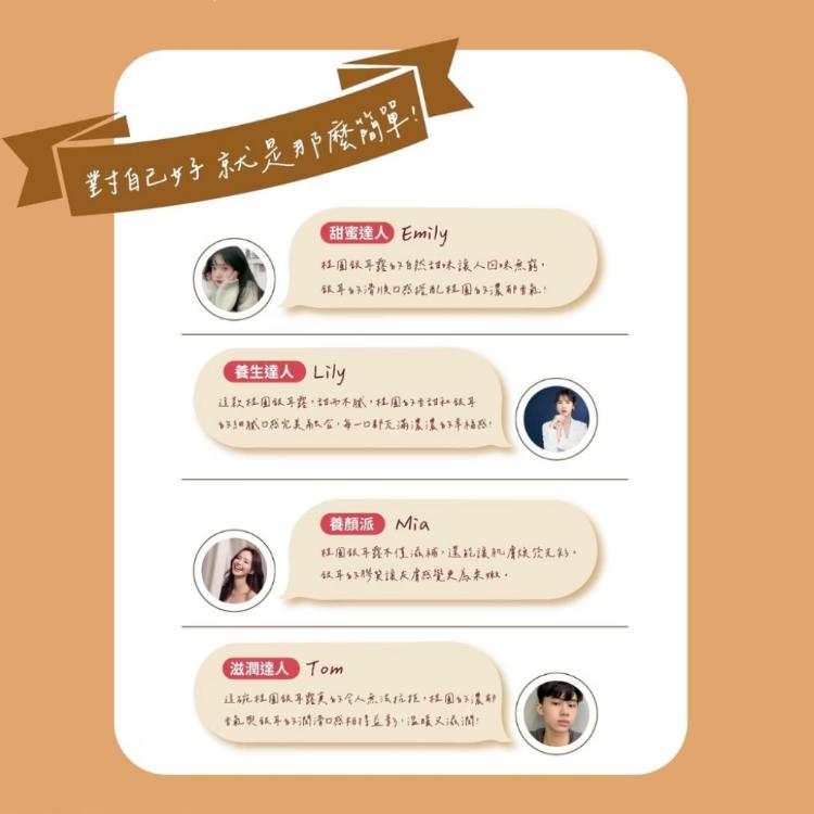 【初誠良物】桂圓銀耳露(300g/包_全素)