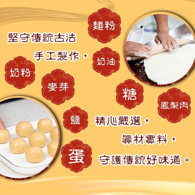 【白鵝山腳】普一晶鑽特選禮盒(12入/盒)_春節獨家限量款