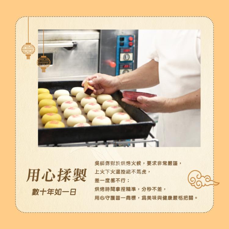 【白鵝山腳】普一好運平安12入禮盒/盒(50g/顆_桂花堅果+桂花鳳梅各6入)