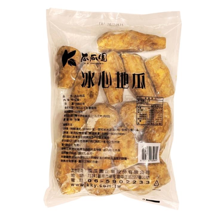 【瓜瓜園】NG冰烤地瓜1.5kg/包(台農57號)