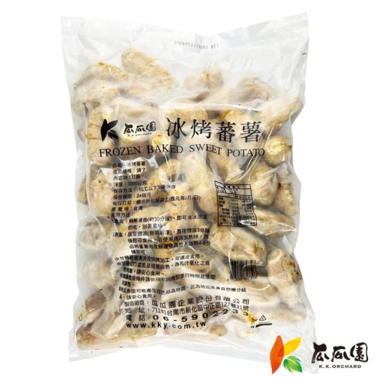 【瓜瓜園】台農57冰烤蕃薯-迷你7號3kg營業包(每包約66~68顆)