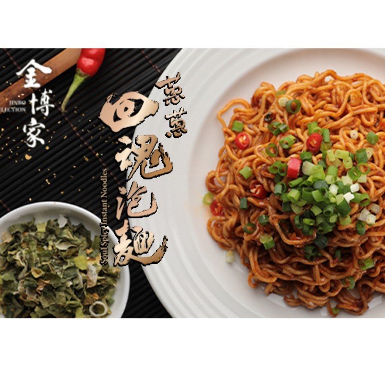 【金博家】金博家 蔥蔥回魂泡麵 - 美味蔥蔥 好運衝衝衝！
