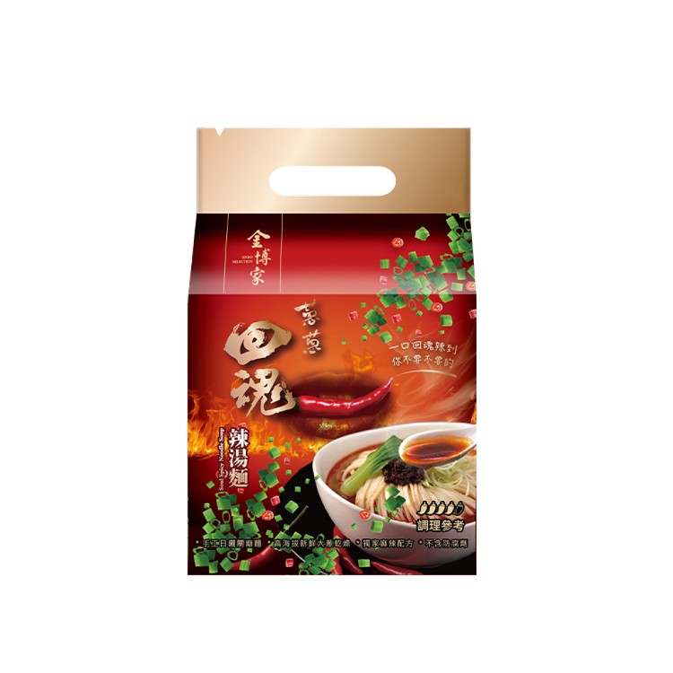 【金博家】蔥蔥回魂辣湯麵 3入/袋