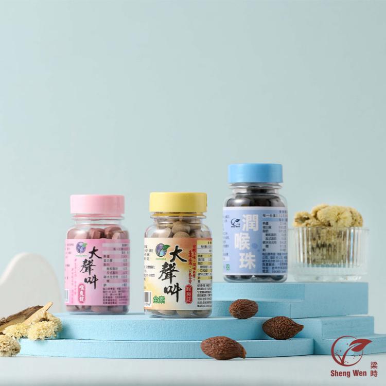 【ShengWen粱時】舒暢潤喉珠/蜂膠草本喉糖/潤喉糖/羅漢果/巴西蜂膠