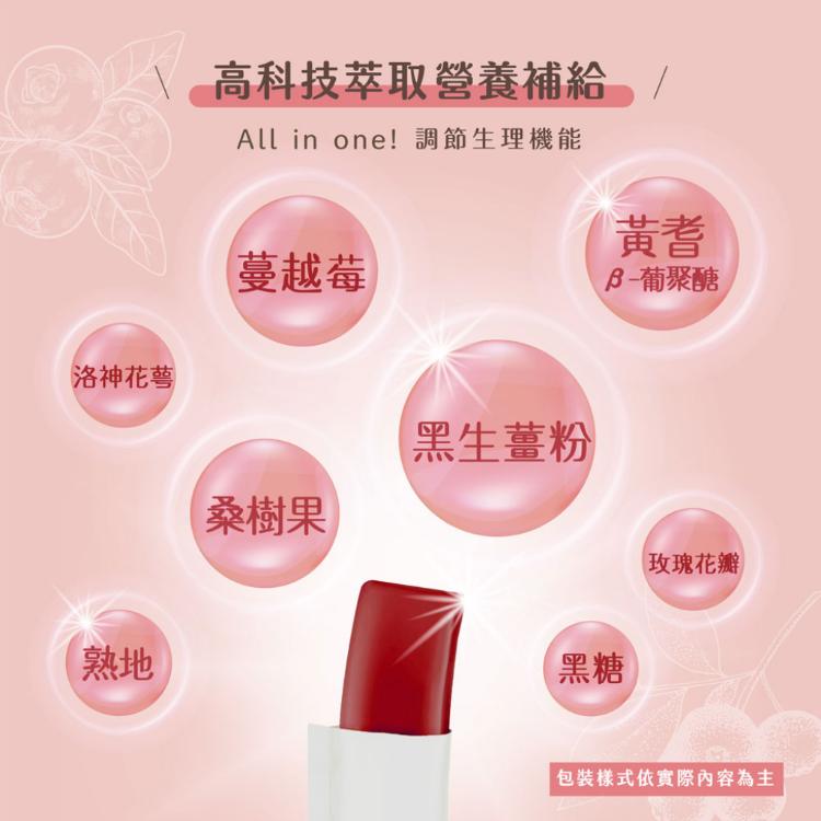 【高益Q】洛神蔓越莓暖暖機能果凍條/私密處呵護/漢方調理/月越好