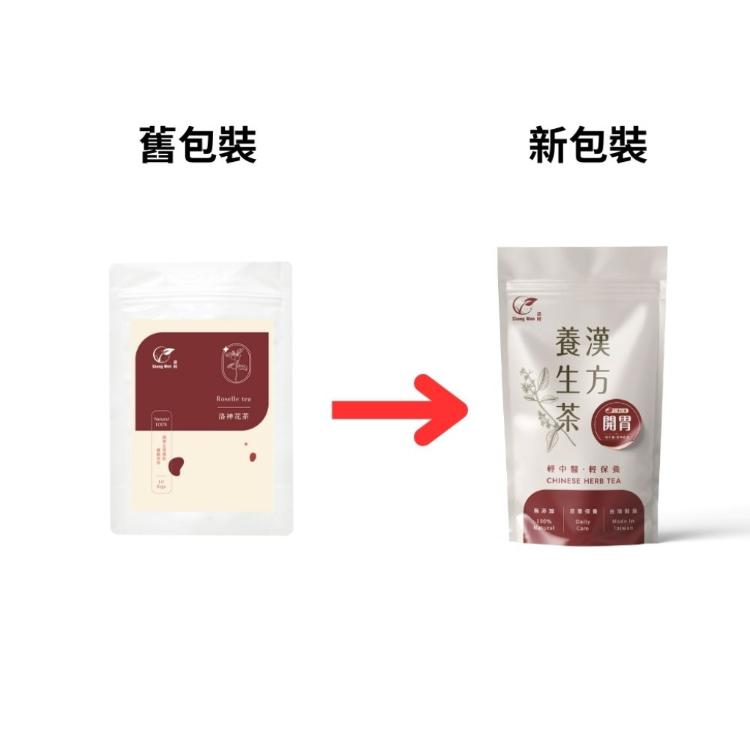 【ShengWen梁時】可不渴洛神花茶/漢方養生茶/無咖啡因