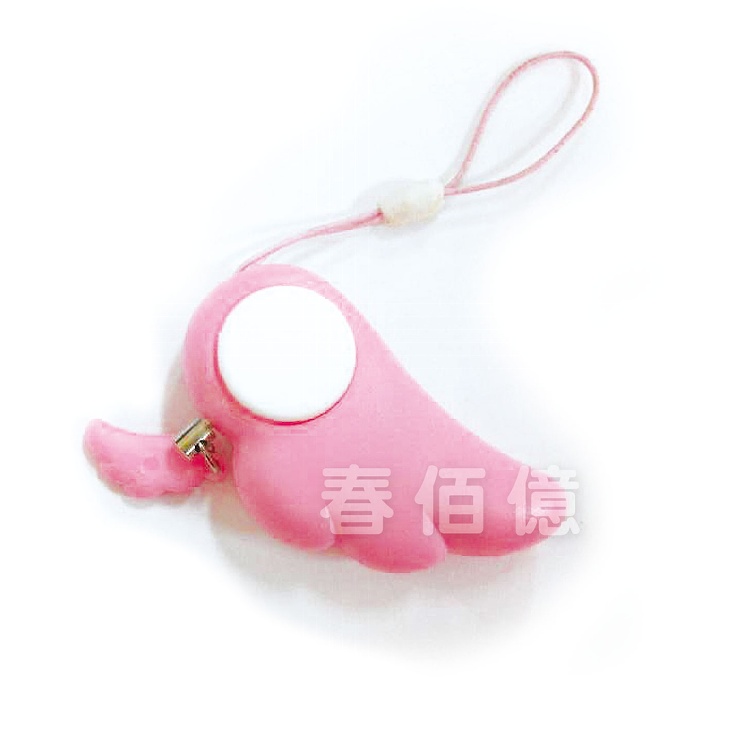 天使翅膀防狼警報器(1) 求救警報器 防身警報器 安全保護警報器 包包掛件 手機吊飾