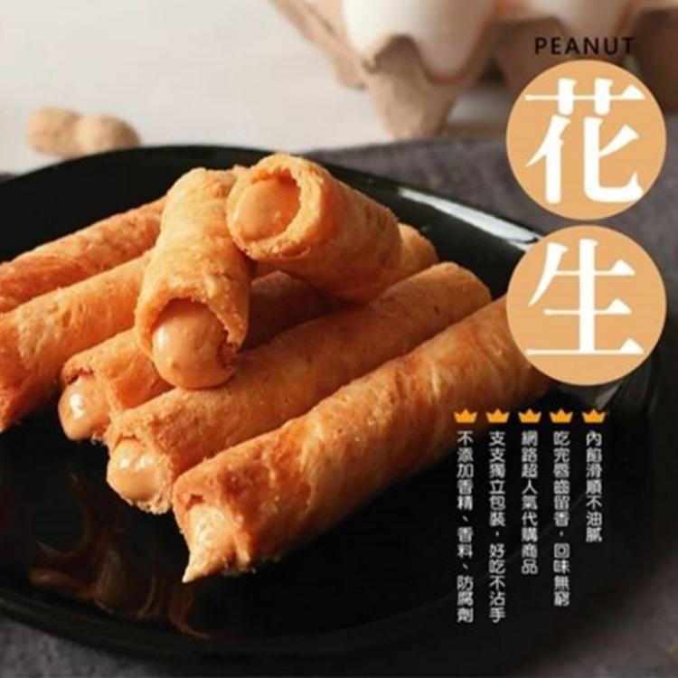 【正家旺】包餡蛋捲10入 附紙袋